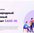 Школьников Ленобласти приглашают проявить свои инженерные способности - Комитет образования