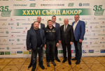 Ленобласть принимает участие в XXXVI съезде фермерских хозяйств в Москве