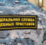 Должник по алиментам из Выборга пытался скрыться от приставов на арестованном автомобиле - 47Channel.Ru