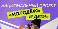 Уже в шестой раз на Вологодчине пройдет "Педагогический триумф" - СеверИнформ
