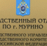 В Мурино в отношении ранее обвиняемого в убийстве мужчины возбуждено еще одно уголовное дело - Следственный комитет
