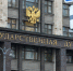 В честь 80-летия Победы в ВОВ могут провести амнистию - 47 новостей