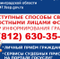 Как можно связаться с судебными приставами Ленинградской области - УФССП ЛО