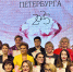 Ирина Дрозденко, Алла Астратова, Лира Бурак и Елена Якубчик вошли в число самых влиятельных женщин Петербурга - ЛенТВ24