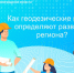 В Ленобласти рассказали, как геодезические пункты помогают строить и сохранять регион - Online47.Ru