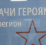 В больницах Ленобласти открываются специализированные участки для ветеранов СВО и их семей - Online47.Ru