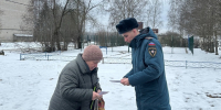 Предупреждение пожаров в жилом секторе - ГУ МЧС ЛО