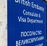 Двух британских дипломатов заподозрили в разведывательно-подрывной деятельности в России - 47 новостей