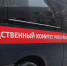 Предпринимательница из Кингисеппского района подозревается в мошенничестве - 47Channel.Ru