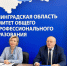 Профессионалы Ленобласти демонстрируют свое мастерство - Комитет образования