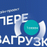 «Трудные» подростки получат поддержку - СеверИнформ