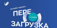 «Трудные» подростки получат поддержку - СеверИнформ