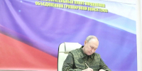 В трех форматах: Москва предоставила Вашингтону информацию к размышлению - ЛенТВ24