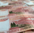 Пенсионерка из Гатчины перевела мошенникам 3,7 млн рублей - 47 новостей