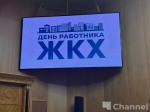 В Ленобласти чествовали лучших работников ЖКХ