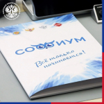 Десятиклассница из Тосно победила в олимпиаде "Софиум" и получила диплом