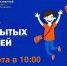 В ЛГУ им. А.С. Пушкина пройдет День открытых дверей - ЛГУ им. А. С. Пушкина