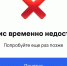 Масштабной хакерской атаке подвергся «Лукойл» и сервис СБП - Online47.Ru