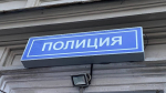 Гражданин Молдовы растлил девочку в Гатчине