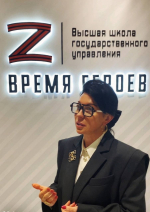 На участие в программе "Герои Команды 47" зарегистрировано 433 человека