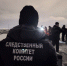 Стрелявший с крыши дома в Мурманске жив - 47 новостей