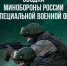 Минобороны: Системы ПВО сбили пять авиабомб и 150 беспилотников - 47 новостей