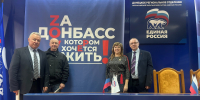 Патриотический автопробег собрал участников на Саур-Могиле: память о героях Великой Отечественной войны - Online47.Ru