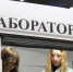 Учащихся перестанут проверять на два вида наркотиков - 47 новостей