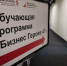 «Единая Россия» и Корпорация МСП запустили программу «СВОй бизнес» для участников СВО и их семей - Online47.Ru