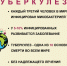 Информация Роспотребнадзора о профилактика туберкулёза - ЛГУ им. А. С. Пушкина
