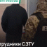 ФТС сообщила о задержании вымогателей, которые козыряли удостоверениями и требовали деньги с предпринимателей - 47 новостей