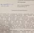 Депутаты ЛДПР предлагают ввести ограничения на получение жилищного сертификата - ЛДПР
