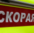 Взрывное устройство сработало рядом с движущимся автомобилем в Брянской области - 47 новостей