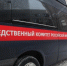 В Ленинградской области по подозрению в мошенничестве задержаны трое мужчин - Следственный комитет