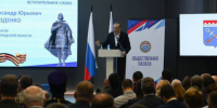Губернатор ответит на вопросы. Прямая линия главы региона состоится 7 апреля - 47 новостей