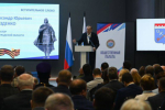 Губернатор ответит на вопросы. Прямая линия главы региона состоится 7 апреля