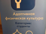 В Ленобласти проходит чемпионат «Абилимпикс»