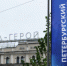 Названа тема ПМЭФ-2025 - 47 новостей