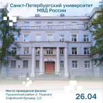 Информация о чемпионате «Право жить»
