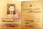 80- летию Победы в Великой Отечественной Войне посвящается. Они приближали победу.Моисеенко Яков Егорович.