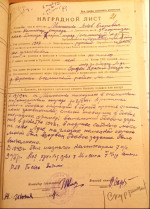 80- летию Победы в Великой Отечественной Войне посвящается. Они приближали победу.Моисеенко Яков Егорович.