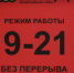 Роспотребнадзор: После проверок сети "Светофор" изъято более 300 тонн продукции - 47 новостей