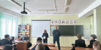 Кингисеппским школьникам - об основах пожарной безопасности - ГУ МЧС ЛО