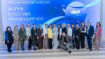 В Петербурге 25 классных руководителей и кураторов СПО представляли Ленобласть