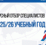 Ленобласть приглашает принять участие в Президентской программе подготовки управленцев - Администрация ЛенОбласти