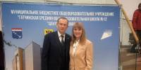 Светлана Журова: В Ленобласти уделяется приоритетное внимание развитию системы образования - 47Channel.Ru