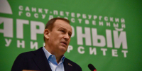 Ленобласть поддерживает АПК - Администрация ЛенОбласти