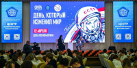Летчик-космонавт СССР провел для ребят из Ленобласти лекцию о космосе - Online47.Ru
