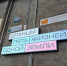 Александр Дрозденко посетил Сланцевский историко-краеведческий музей - ЛенТВ24