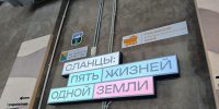 Александр Дрозденко посетил Сланцевский историко-краеведческий музей - ЛенТВ24